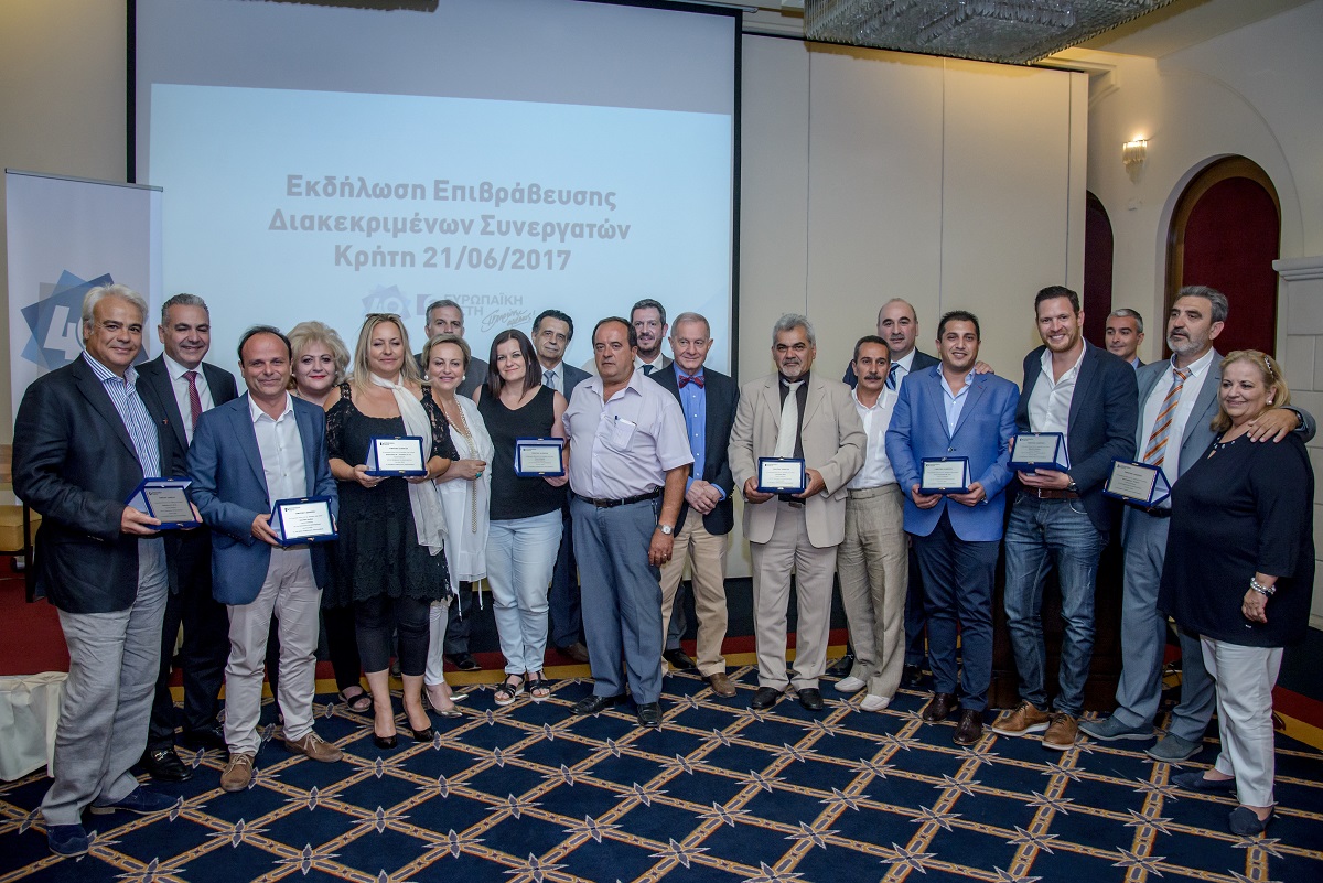 H Ευρωπαϊκή Πίστη βραβεύει τους κορυφαίους συνεργάτες της στην Κρήτη