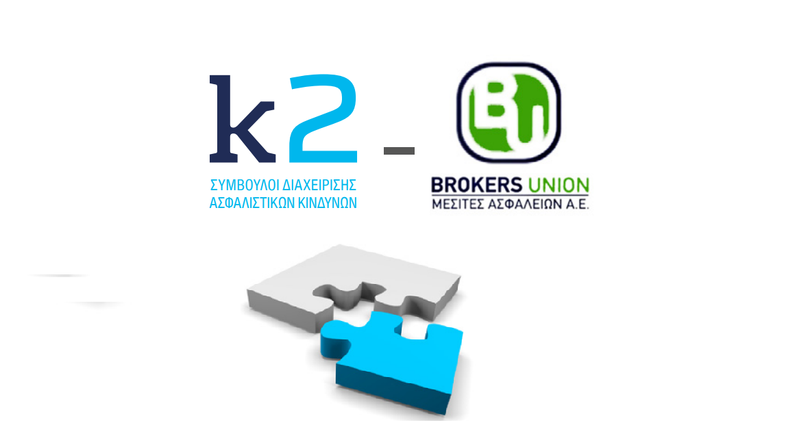 Συνεργασία Brokers Union και Κ-2