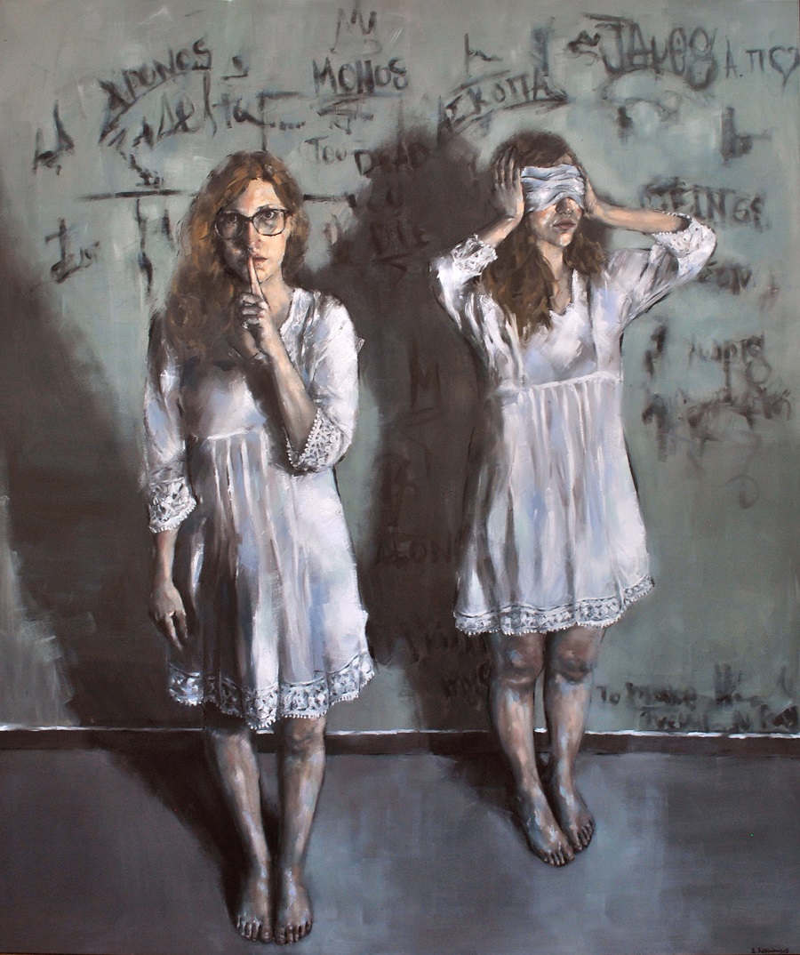 Δημήτρης Αγγελόπουλος ''Παραίσθηση''