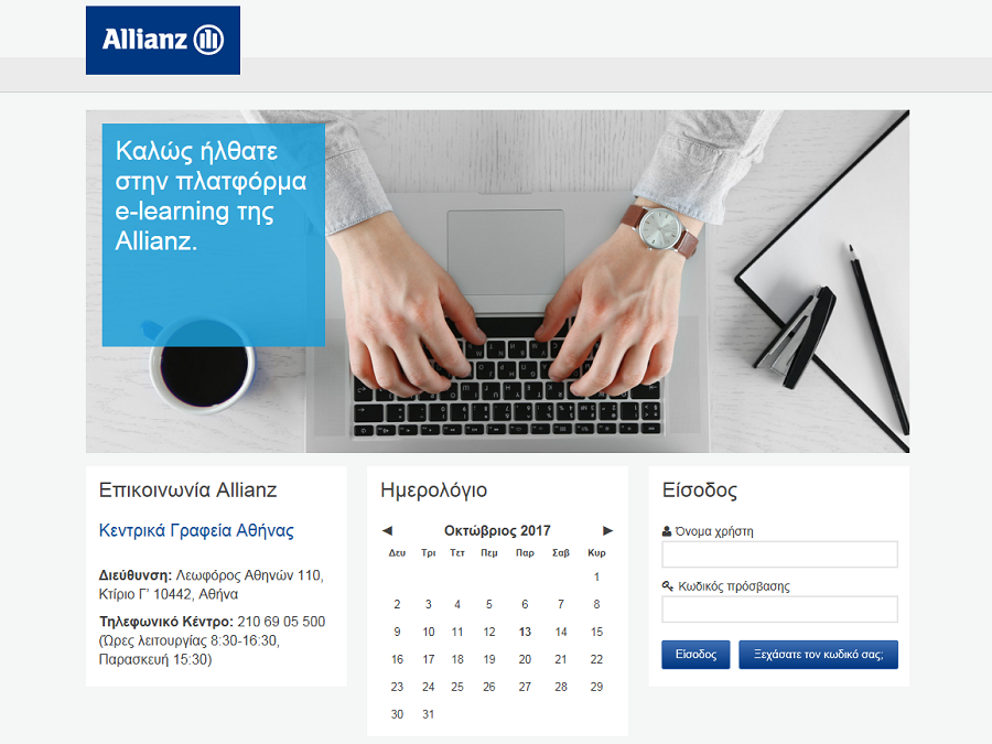 Allianz