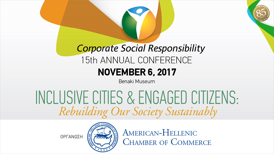 Ελληνο-Αμερικανικό Εμπορικό Επιμελητήριο: «Βιώσιμες Πόλεις & Ενεργοί Πολίτες»