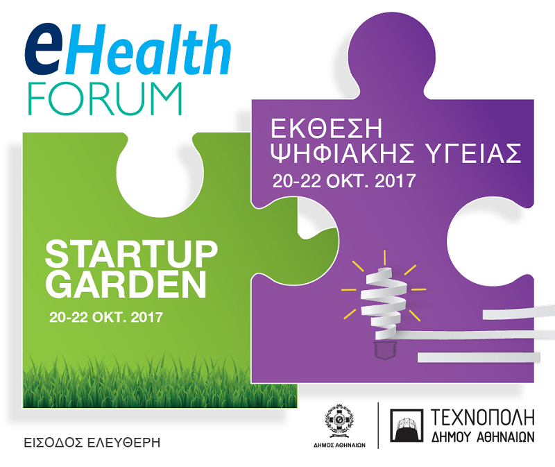 eHealth Forum