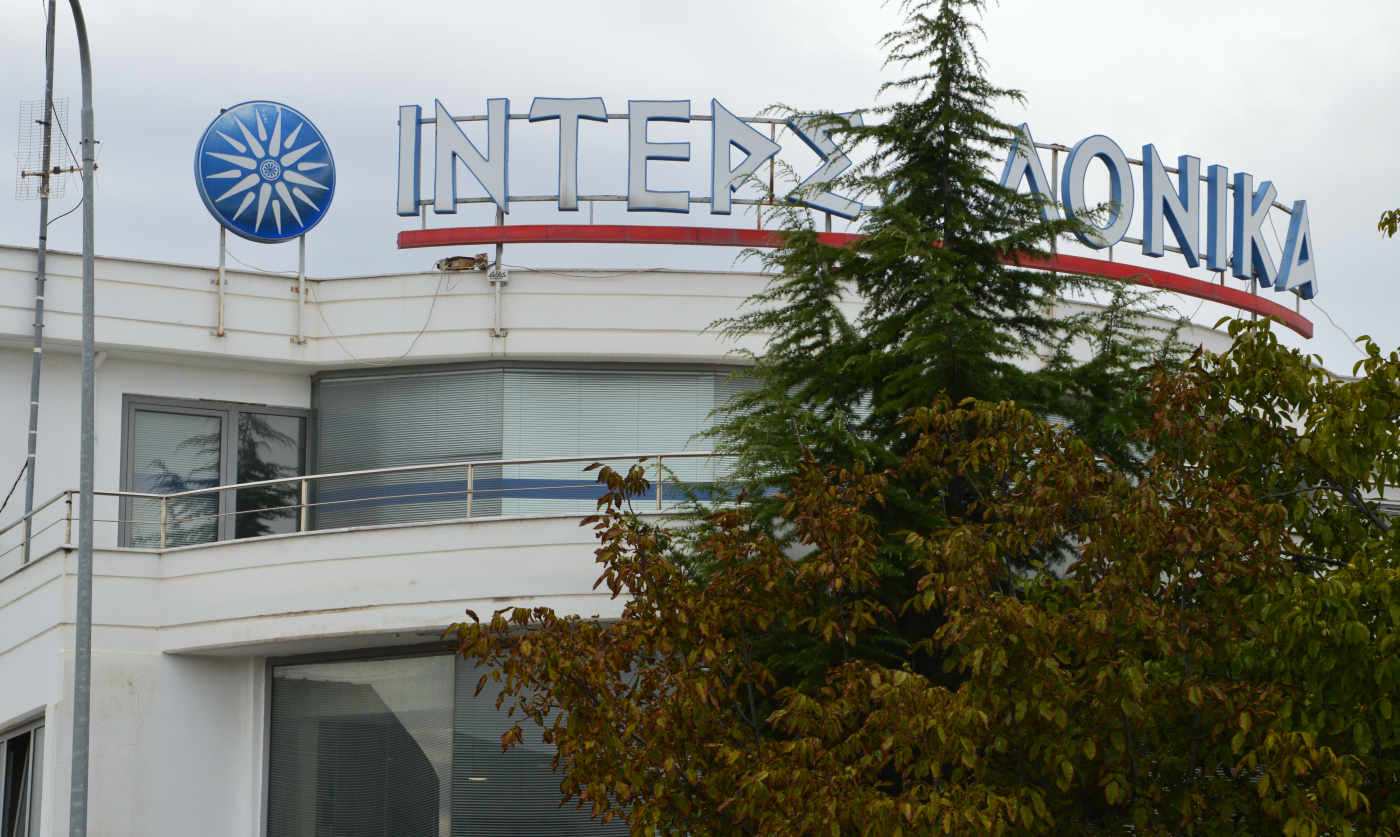 Κοζάνη: Ο κόσμος θέλει να ασφαλίσει την υγεία του αλλά δεν μπορεί