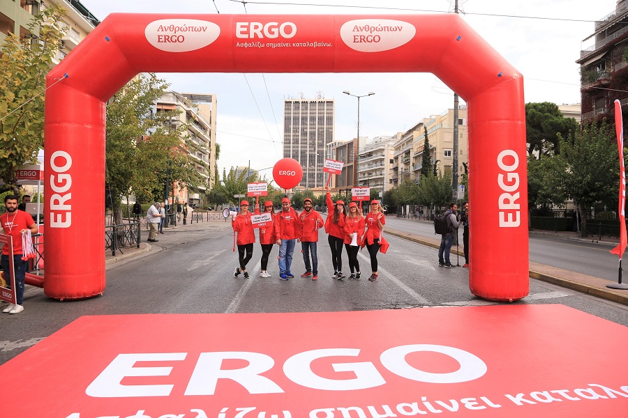 ERGO