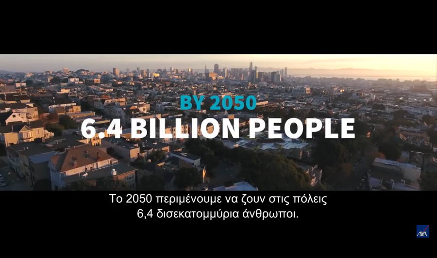 AXA resilient cities