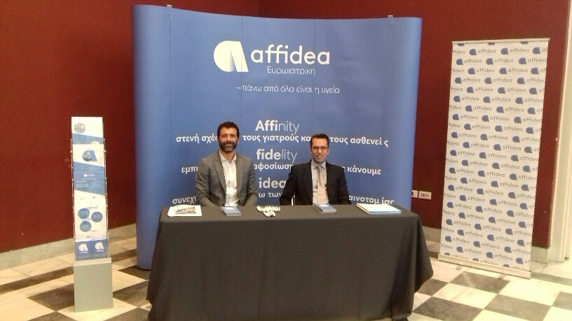 Αffidea