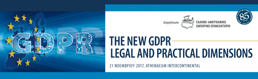 GDPR