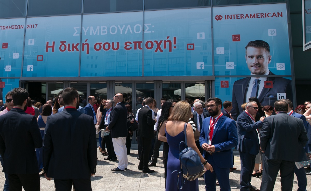 Interamerican: 140 συνεργάτες στο “Festival of Financial Planning”