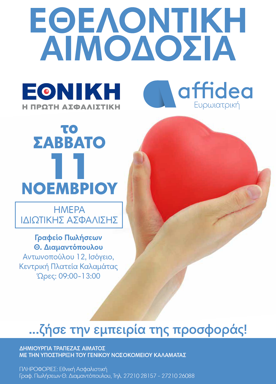 Affidea