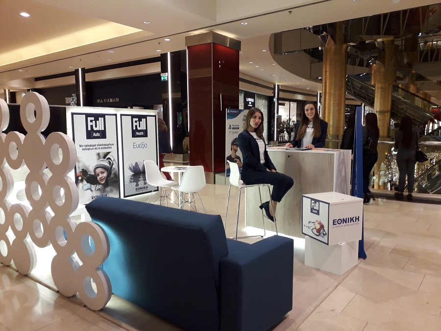 Εθνική Ασφαλιστική