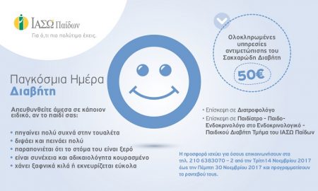 online dating στην Gujranwala