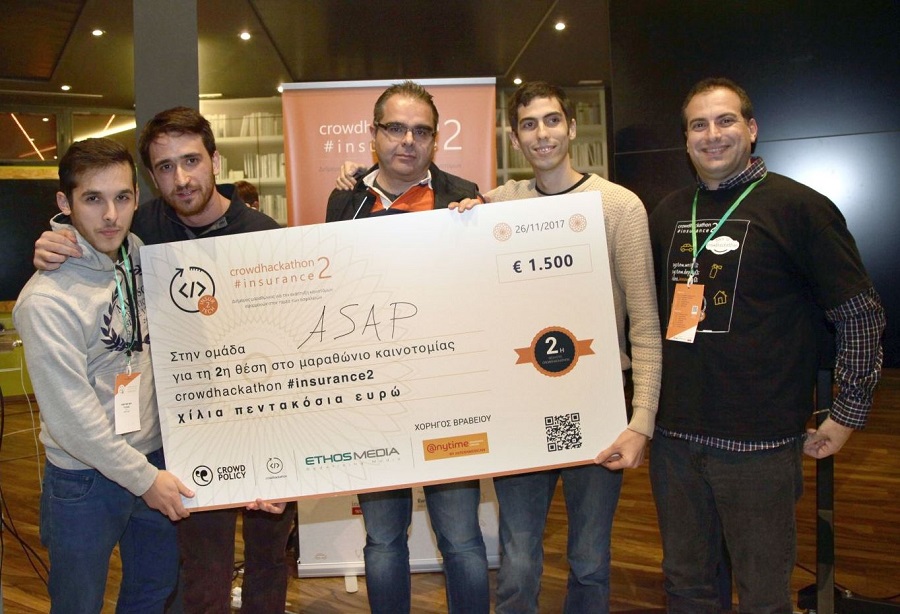 Η βραβευθείσα Ομάδα ASAP με τον Πάνο Κούβαλη, διευθυντή της Anytime