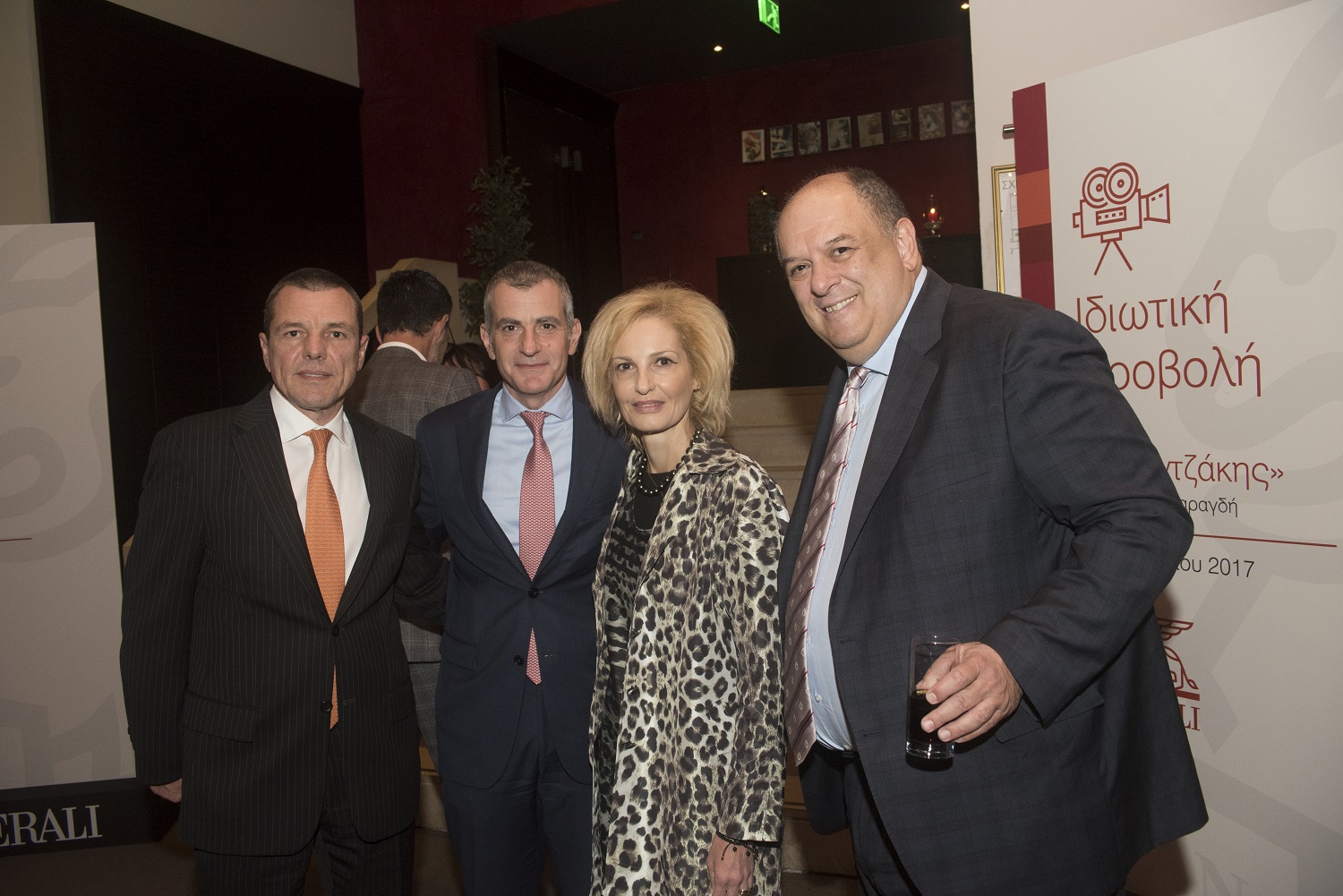 Α. Μπεφών, Π. Δημητρίου, Α. Τρύφων, Δ. Φαραντούρης