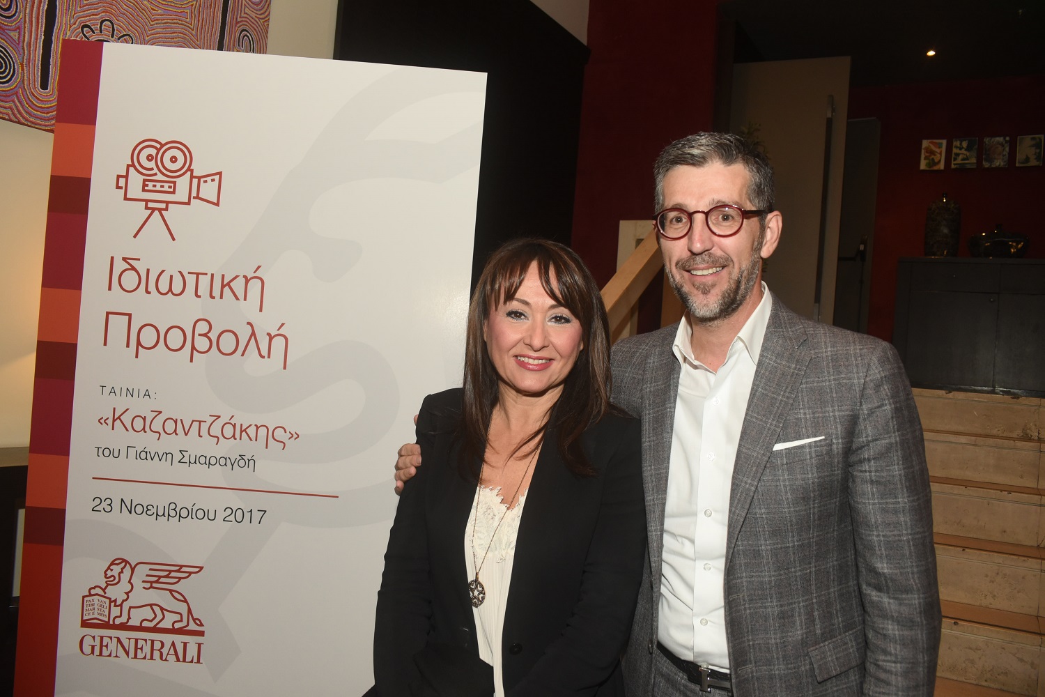 Δ. Παπαδοπούλου, Μ. Βούρτος