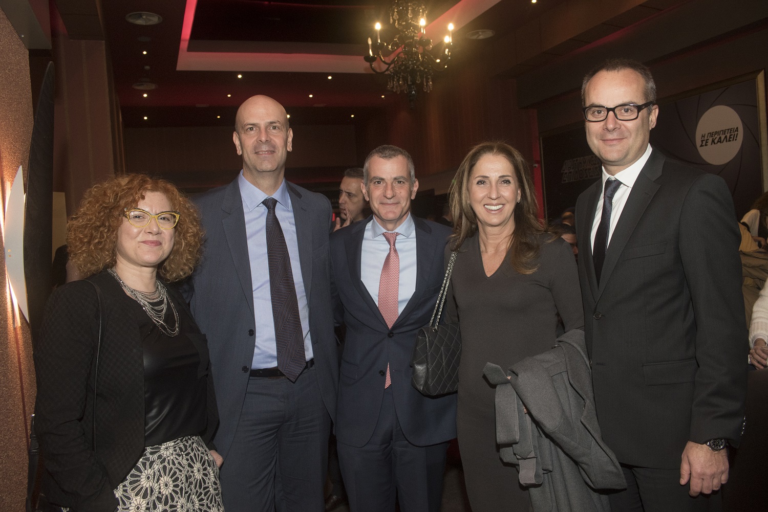 Κ. Κεχρή, Π. Δήμου, Π. Δημητρίου, Σ. Ρατσιάτου, Θ. Κατσιγιάννης