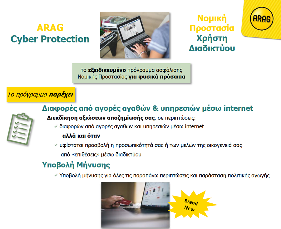 ARAG