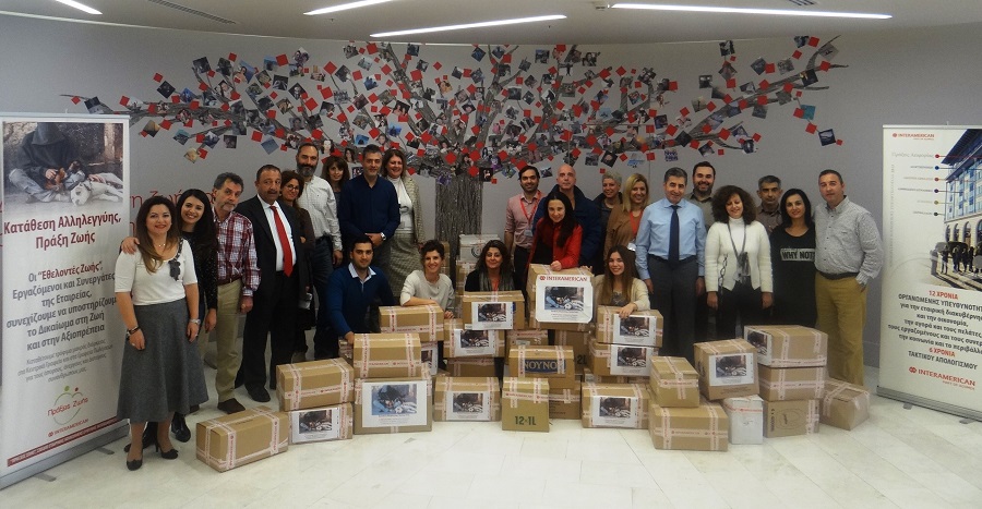 Εργαζόμενοι της ΙΝΤΕRAMERICAN παρέδωσαν στα κεντρικά γραφεία της Εταιρείας τα τρόφιμα στο ΚΥΑΔΑ