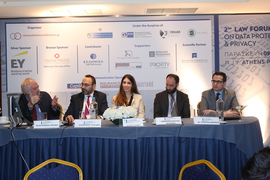 2ND Law Forum on Data Protection