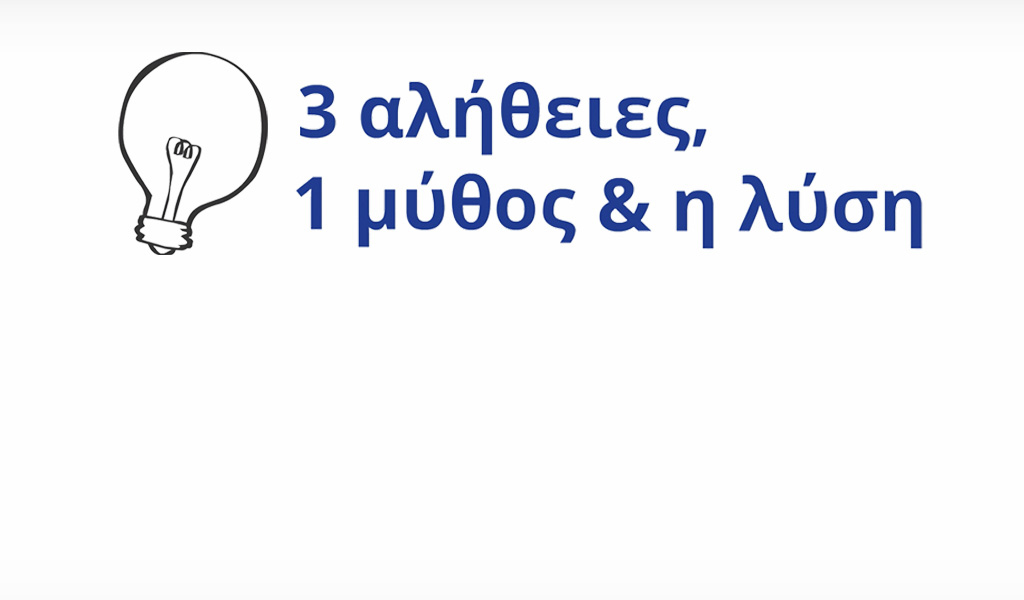 Ευρωπαϊκή Πίστη