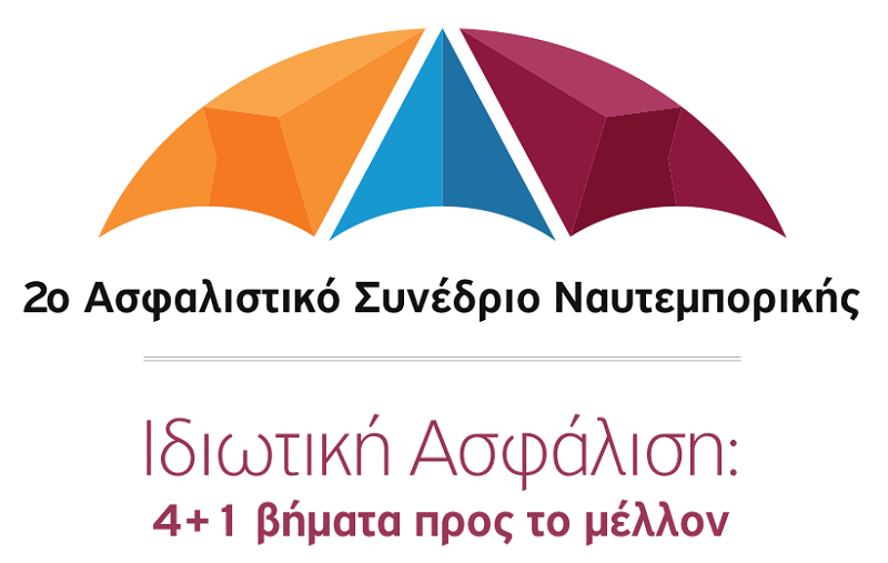 Η Ναυτεμπορική