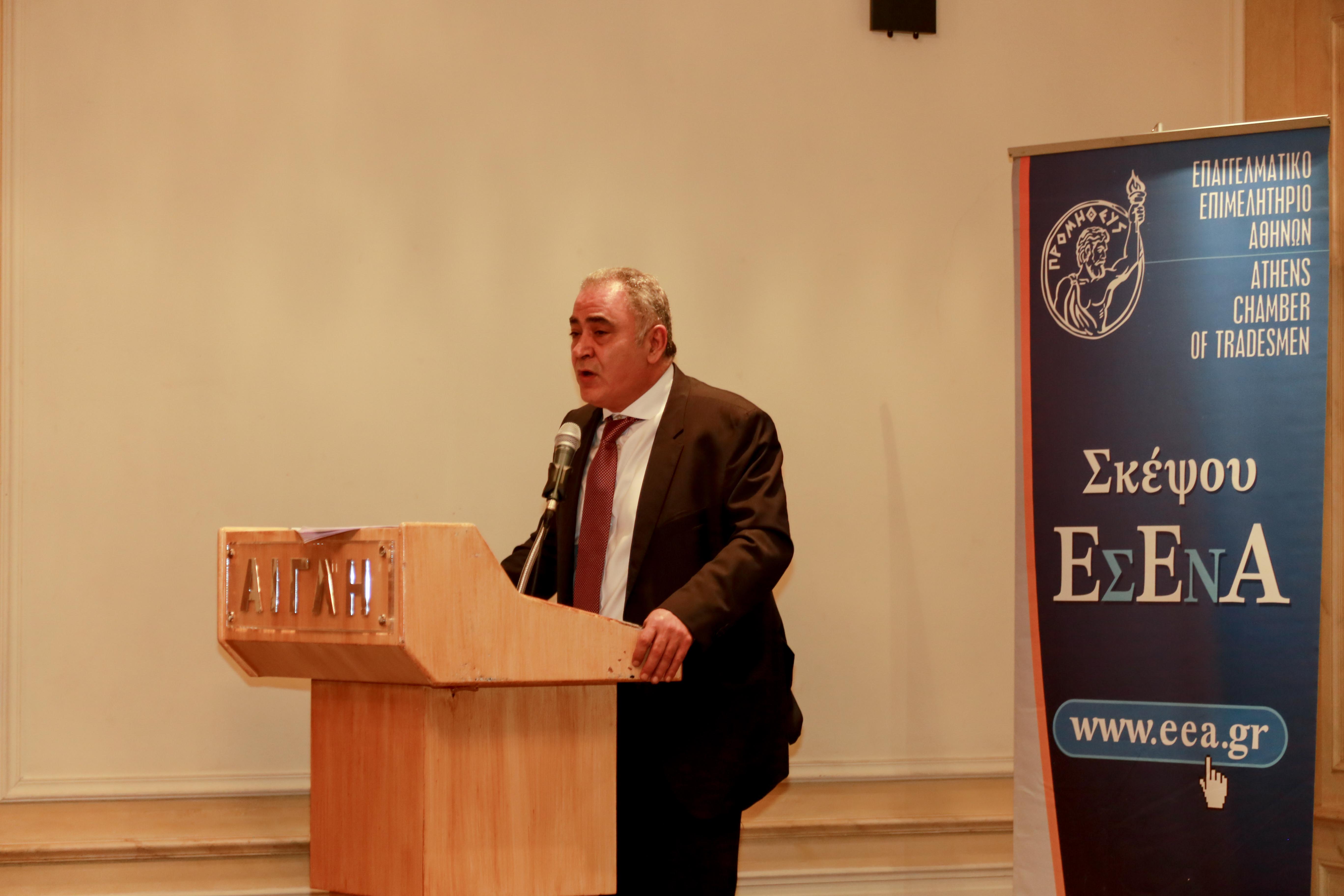 Μεγάλη συμμετοχή στην εκδήλωση του Ε.Ε.Α. για τον GDPR