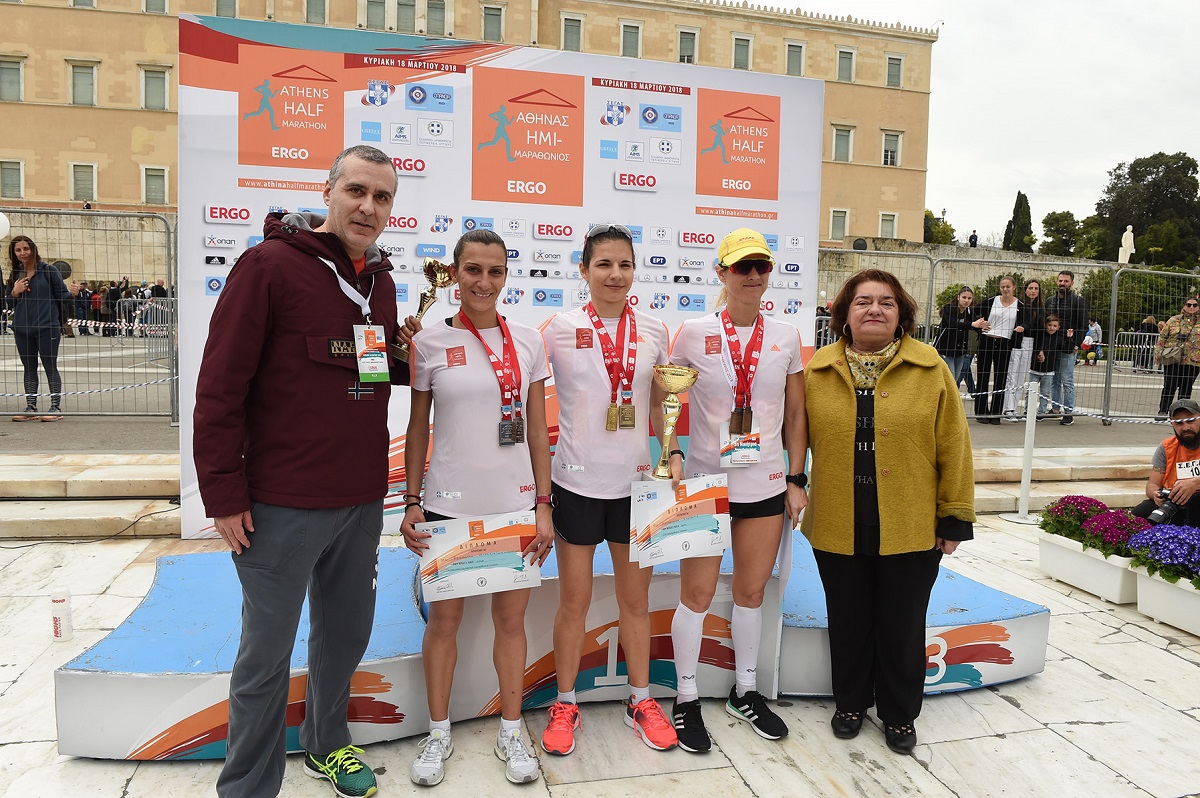 ERGO,Ημιμαραθώνιος