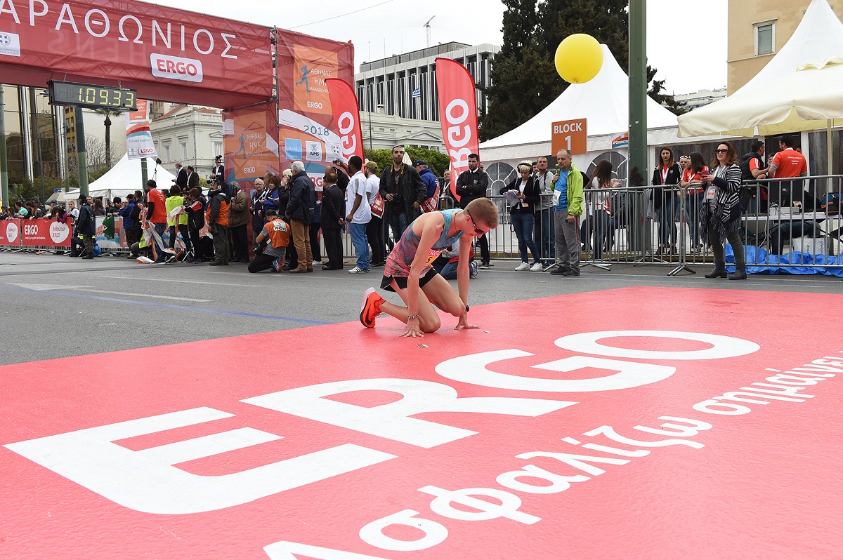 Ημιμαραθώνιος,ERGO