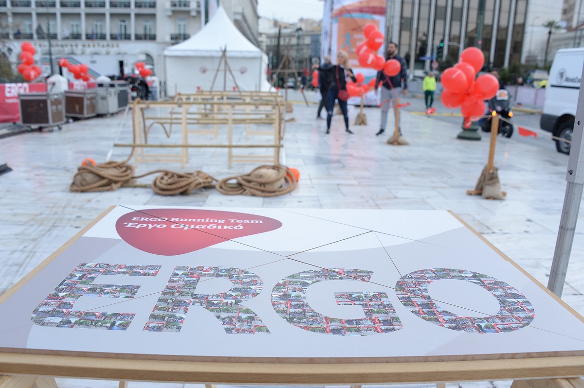 ERGO,Ημιμαραθώνιος