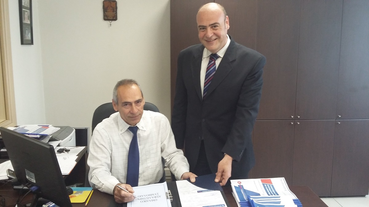 Ιντερσαλόνικα