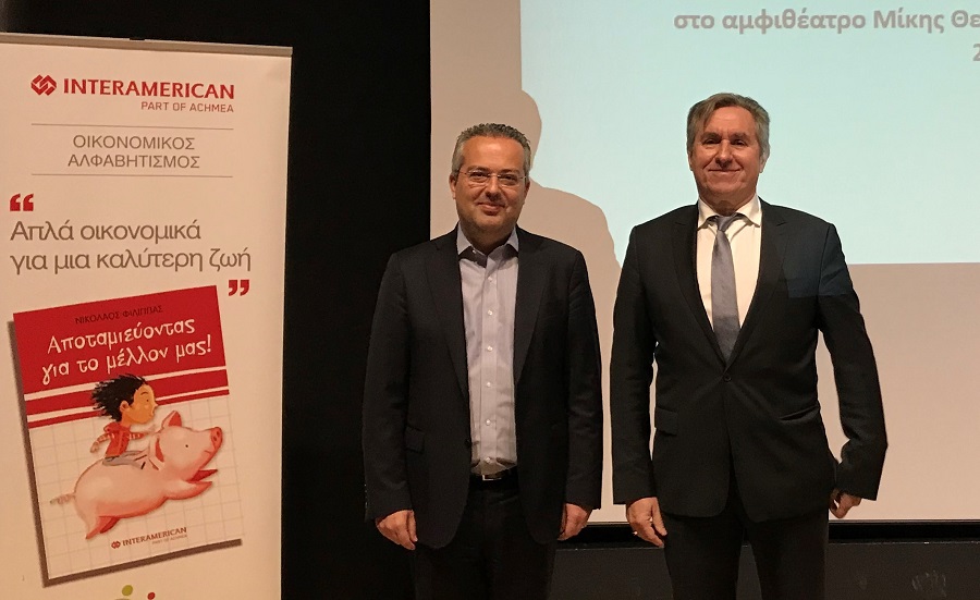 Ηλίας Αποστολόπουλος,Νίκος Φίλιππας,Interamerican