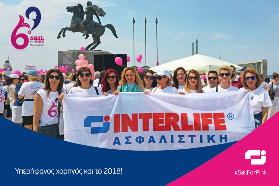 INTERLIFE,SAIL FOR PINK