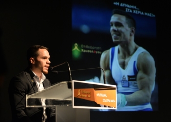 Λευτέρης Πετρούνιας