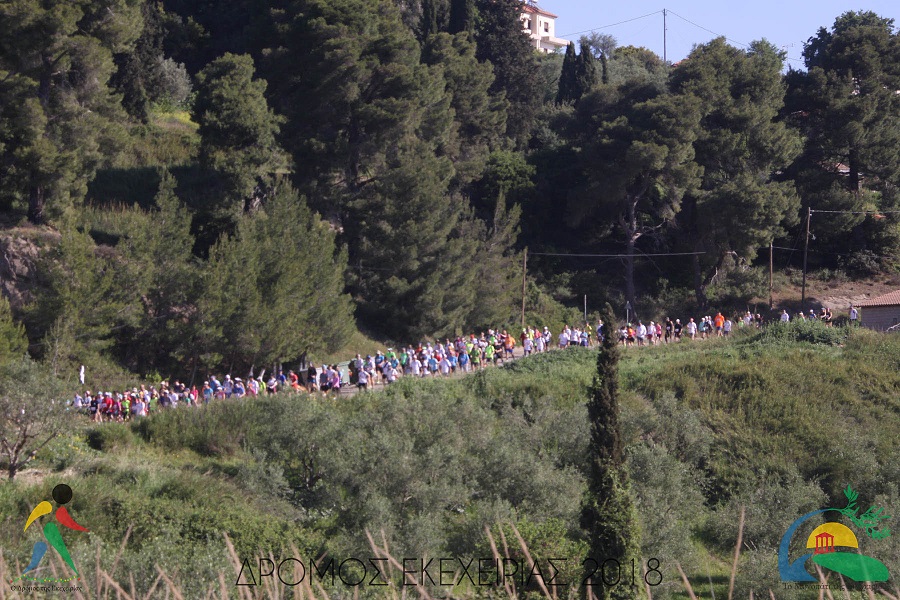 Δρόμος της Εκεχειρίας,Εθνική Ασφαλιστική