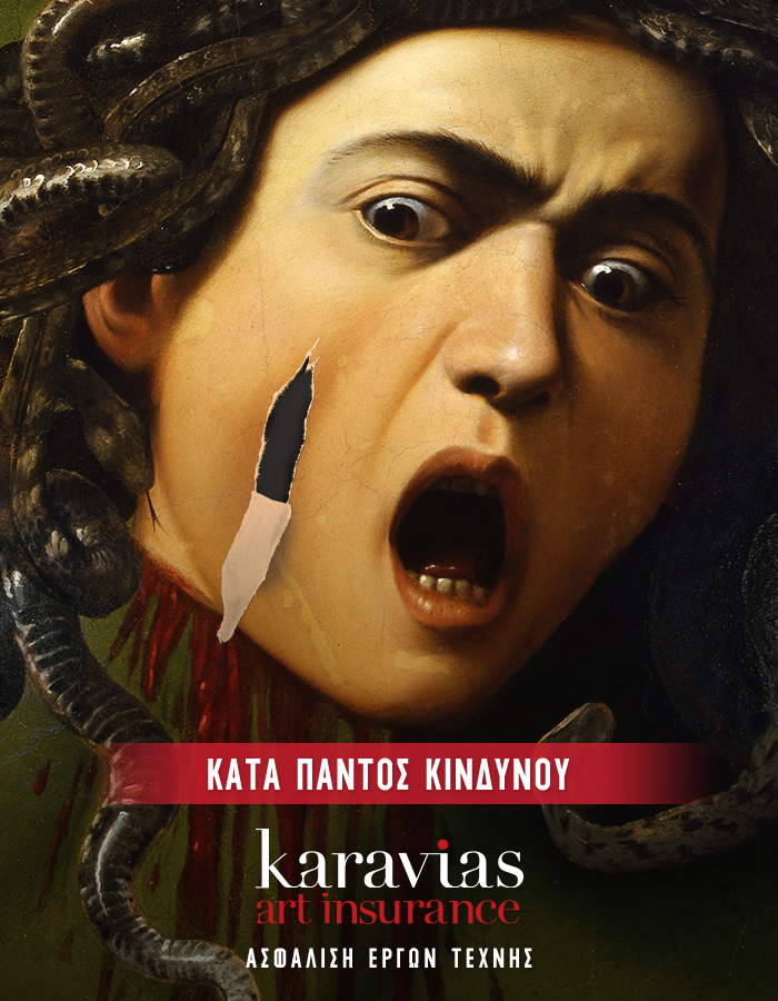 Karavias