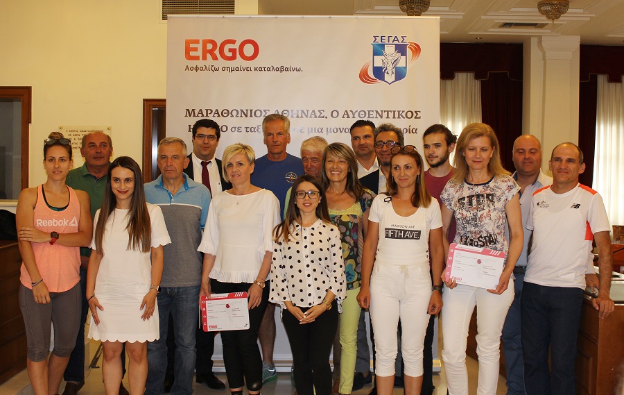 ERGO