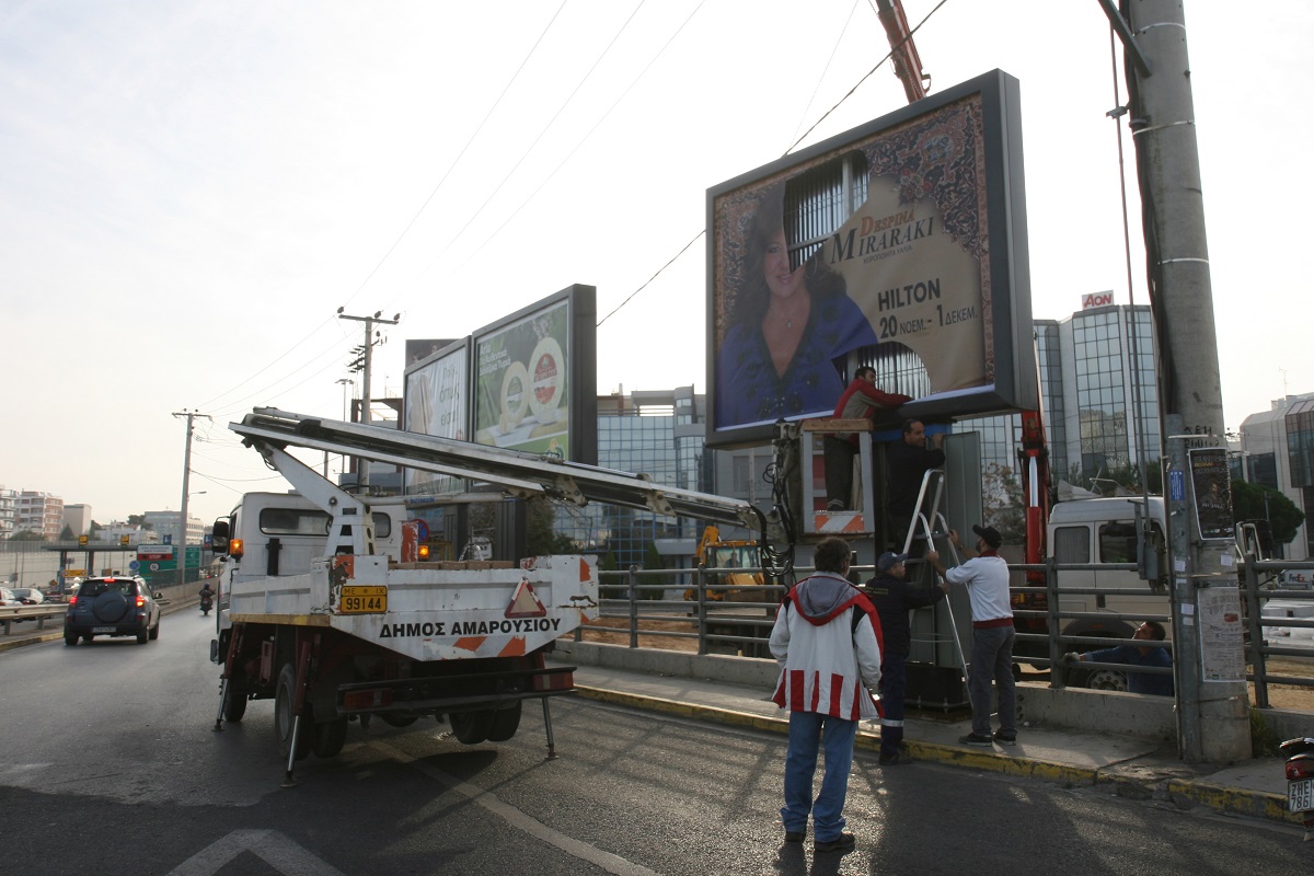 900.000 ευρώ θα πληρώσει το δημόσιο για θάνατο από παράνομη πινακίδα στη Λ. Βουλιαγμένης