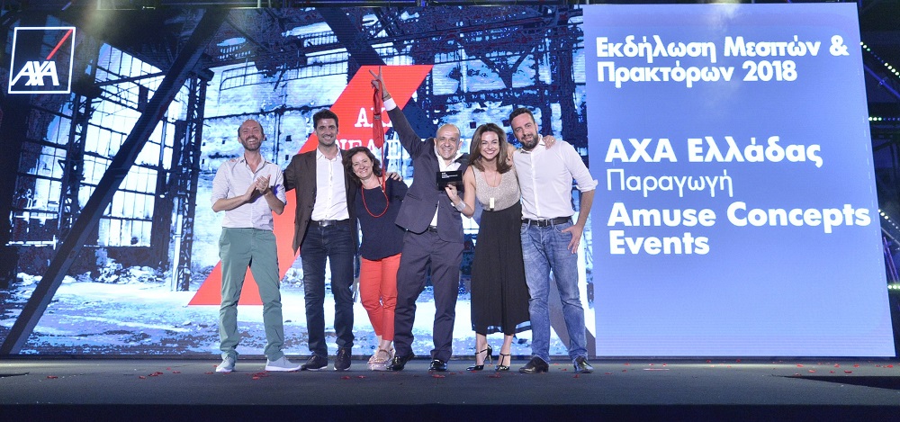 Μανώλης Μανιός (Amuse Concept Events), Μανώλης Μπόρσης (Amuse Concept Events), Χρυσάνθη Παπαεμμανουήλ (Επικεφαλής Τμήματος Υποστήριξης και Εκπαίδευσης Πωλήσεων της ΑΧΑ Ελλάδας), Δημήτρης Μελεξόπουλος (Διευθυντής Μεσιτών και Πρακτόρων της ΑΧΑ Ελλάδας), Λένα Πλαΐτη (Διευθύντρια Επικοινωνίας της ΑΧΑ Ελλάδας), Ευγένιος Πετούμενος (Διεύθυνση Επικοινωνίας της ΑΧΑ Ελλάδας)