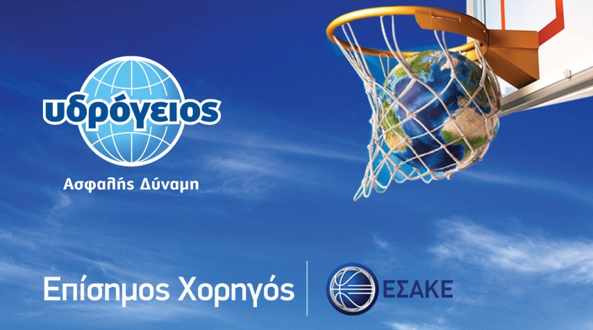 Ydrogios_Basket League