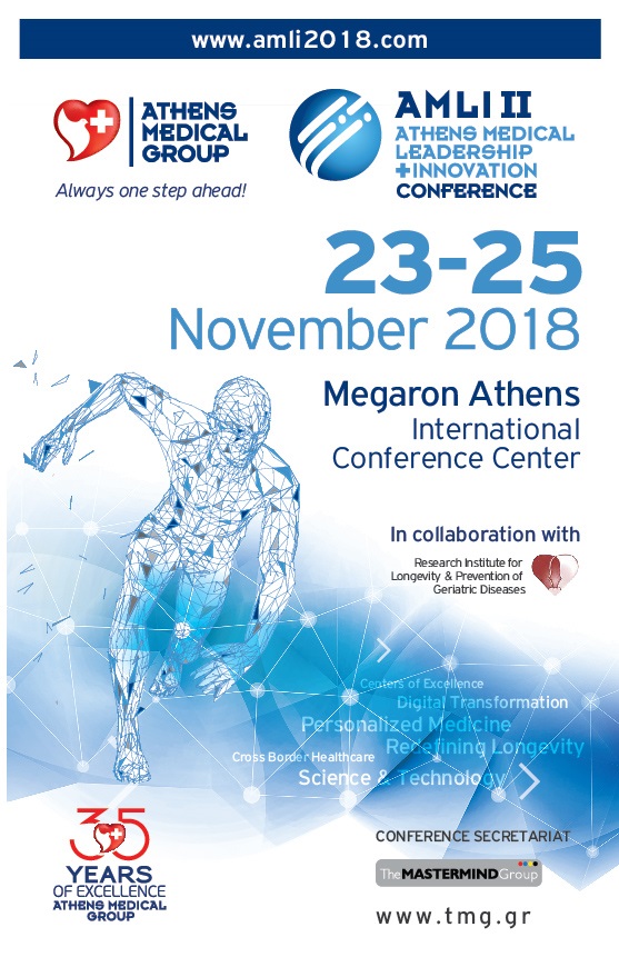 Athens Medical Leadership and Innovation Conference 2018