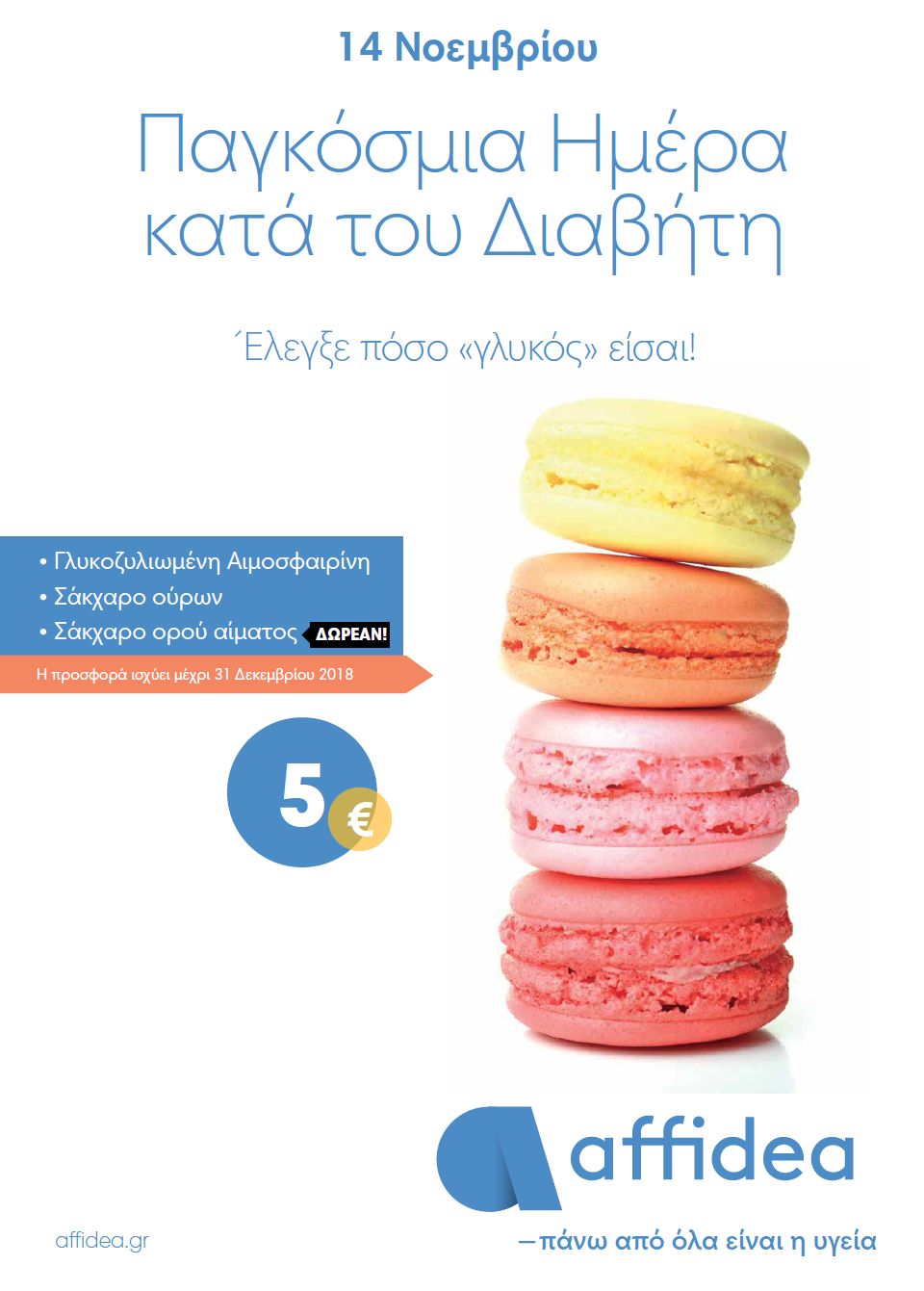 affidea 