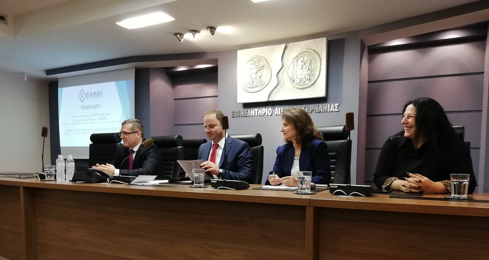 (Από αριστερά) Τσελεμπάνης Βασ. - DAS, Κρέτσης Δημ. Πρόεδρος ΣΕΑΔΙΔΕ, Κώνστα Έφη, Αντιπρόεδρος ΣΕΑΔΙΔΕ, Χαμπάκη Μυρτώ - ARAG