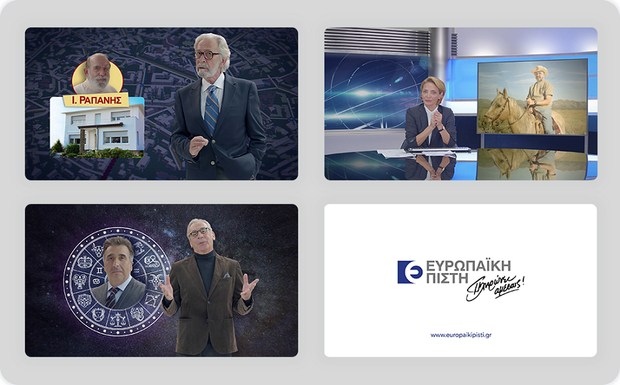 Ευρωπαϊκή Πίστη