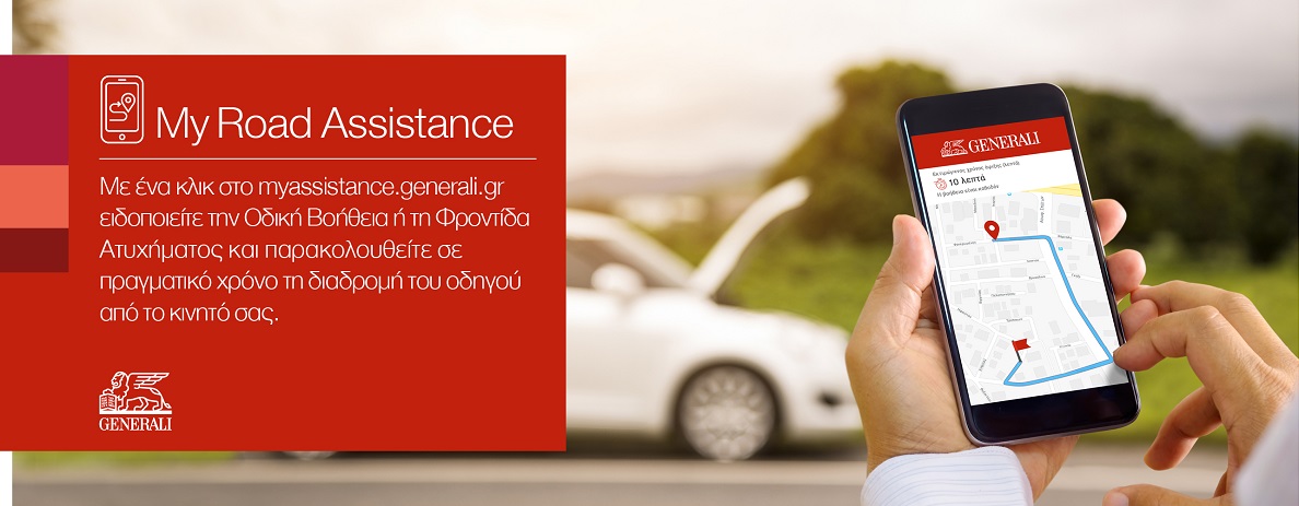 MY_ROAD_ASSISTANCE_Generali