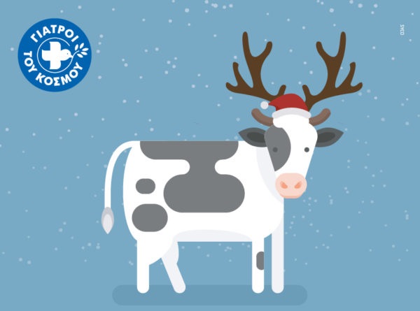 #MilkyChristmas