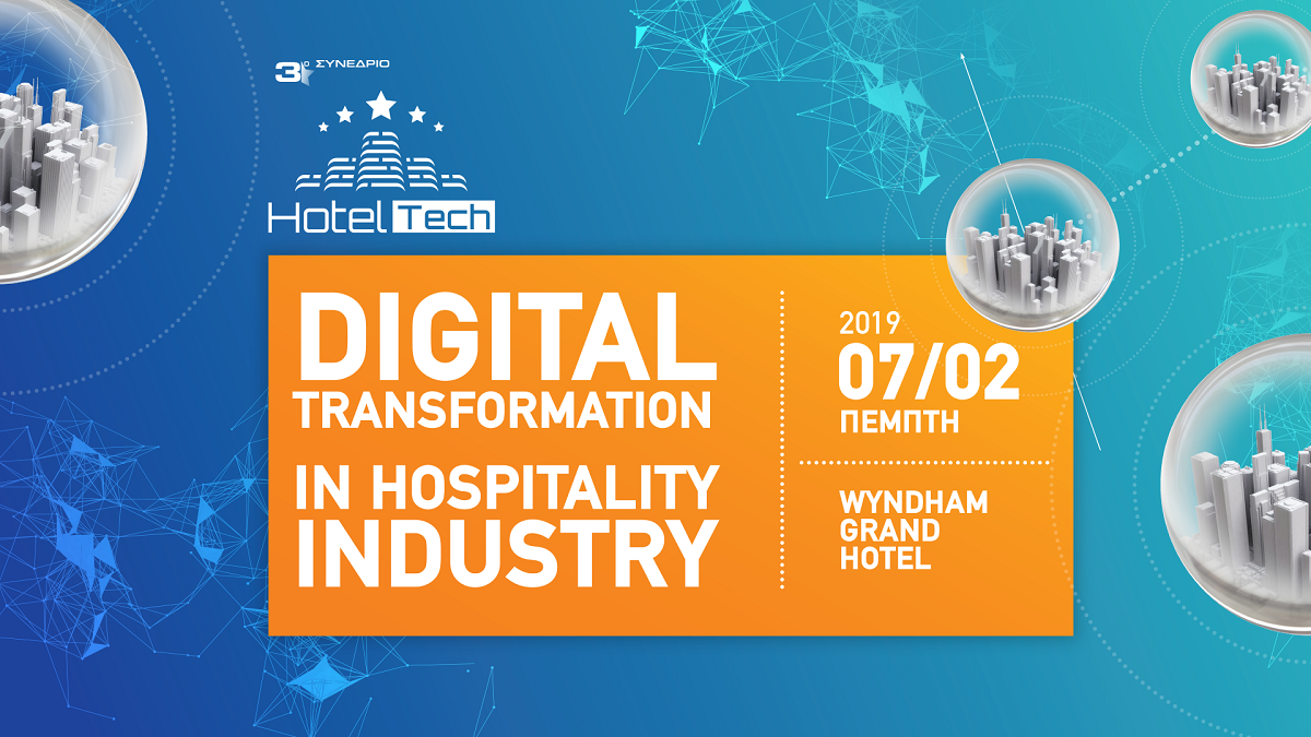 Hotel tech 2019