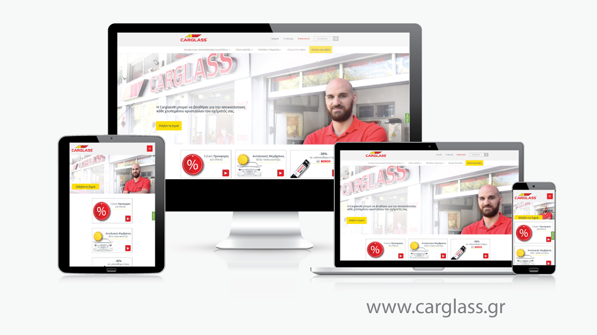 carglass.gr