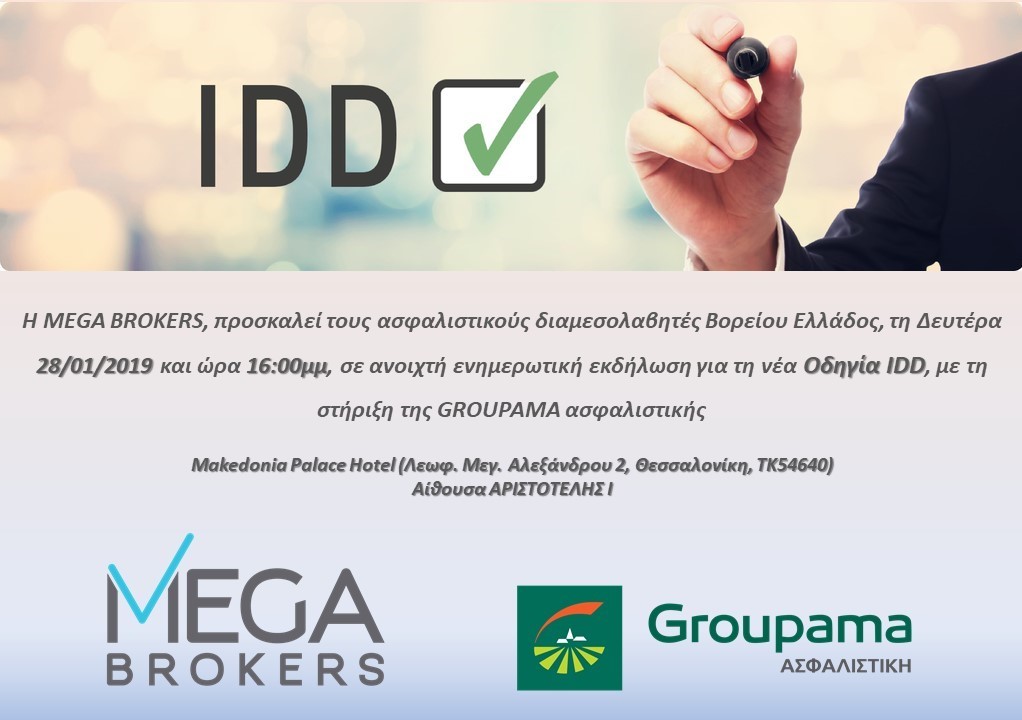 IDD,Mega Brokers