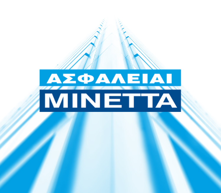 ΜΙΝΕΤΤΑ Ασφαλιστική