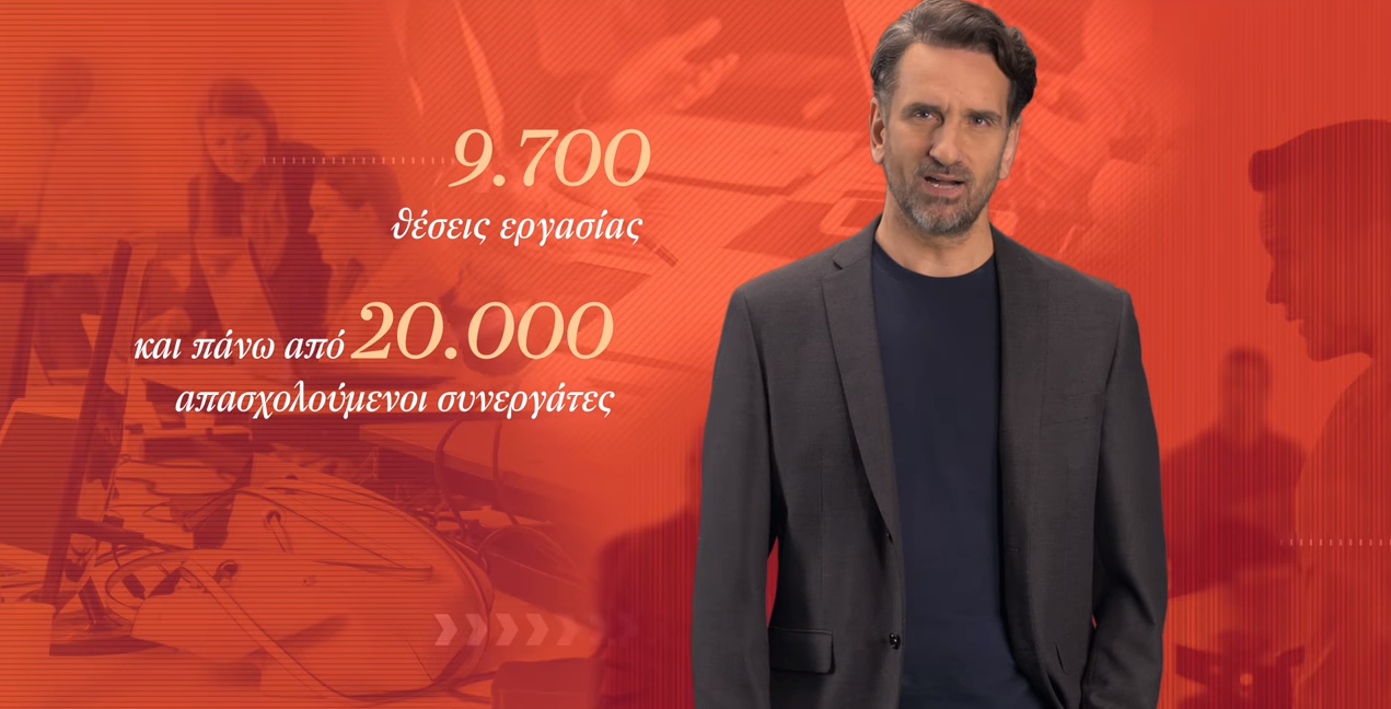 Video ΕΑΕΕ: 112 χρόνια προσφοράς στην κοινωνία