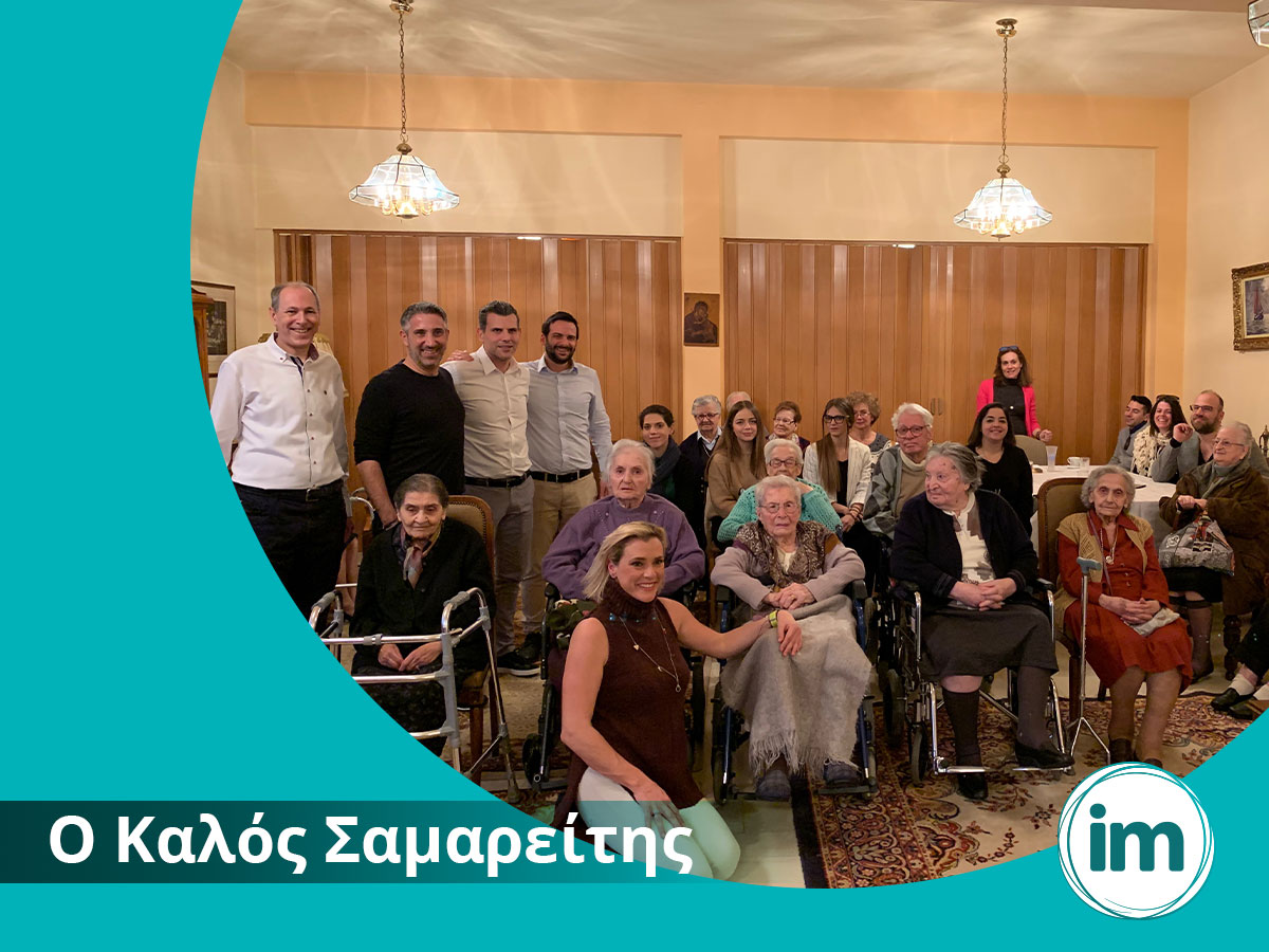 Insurancemarket.gr